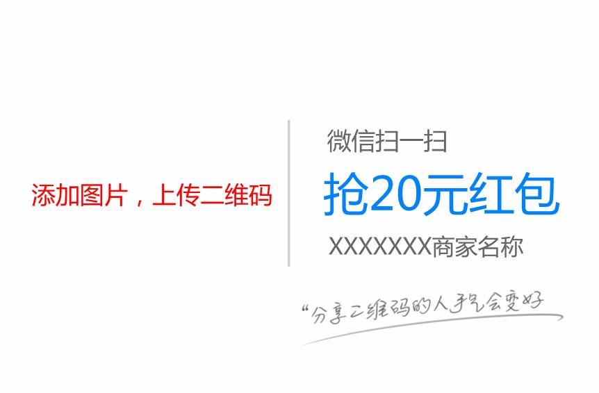 藍色搶20元紅包餐盒貼不干膠模板下載