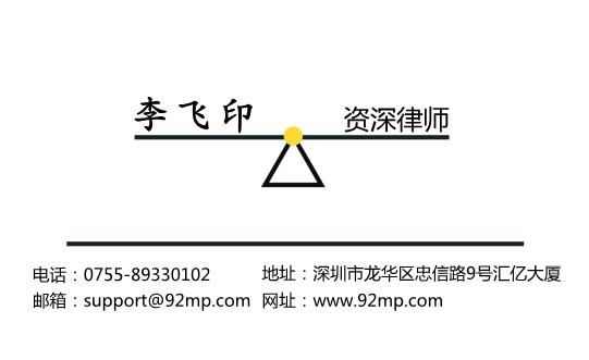 高級雙色名片設(shè)計(jì)模板下載