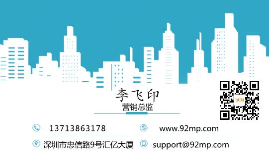 高樓大廈名片設(shè)計(jì)模板下載