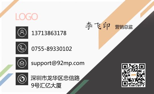 時尚邊條名片設(shè)計模板下載