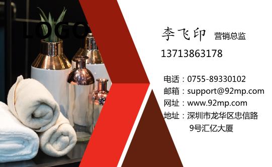 高檔酒店名片設(shè)計(jì)模板下載