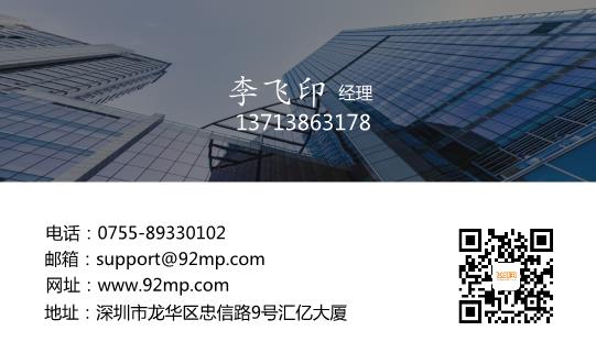 高端建筑通用名片設(shè)計(jì)模板下載