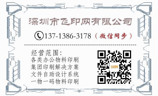 科技機械名片設計模板下載