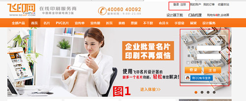 會員卡自助設計教程