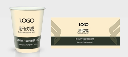 綠色物業(yè)地產(chǎn)紙杯模板下載